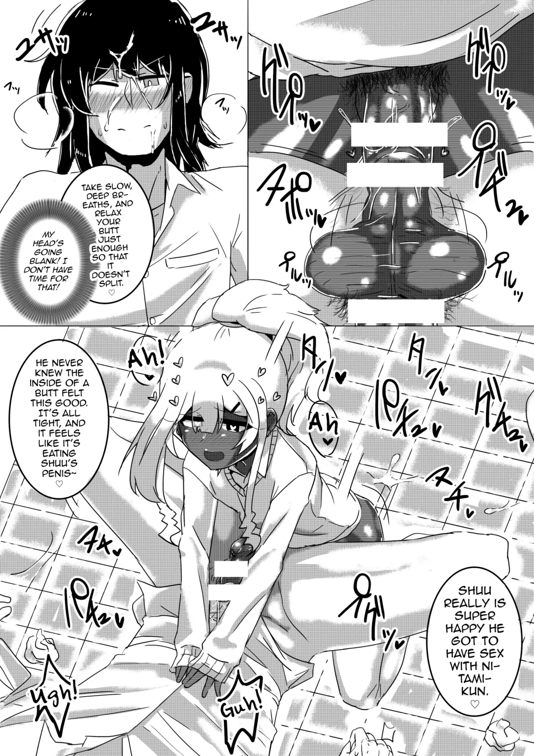 [Omochi] Otoko Kou no Yuru Fuwa Amatoro Bitch Gyaruo-kun Fhentai - Page 47