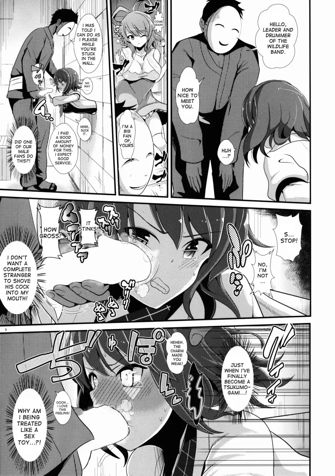 [Haitokukan] Touhou Kabeshiri 4 Horikawa Raiko Fhentai.net - Page 5