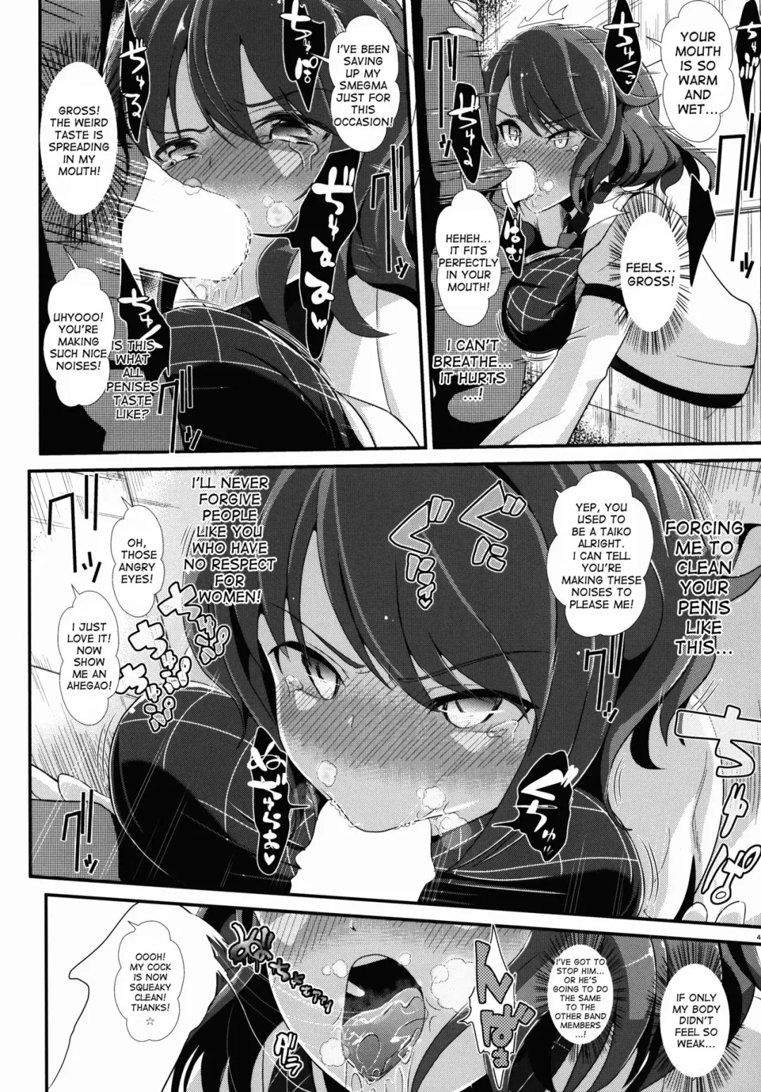 [Haitokukan] Touhou Kabeshiri 4 Horikawa Raiko Fhentai.net - Page 6