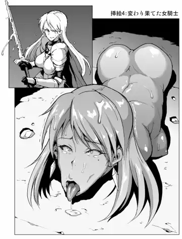 [Fan No Hitori] Onna Kishi no Fella Hole: Kyuushutsutai no Kaisou 1 Fhentai.net - Page 22