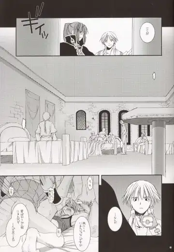 [Nakajima Yuka] D.L. Action 20 Fhentai - Page 13