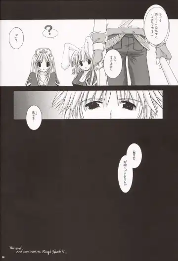 [Nakajima Yuka] D.L. Action 20 Fhentai - Page 24