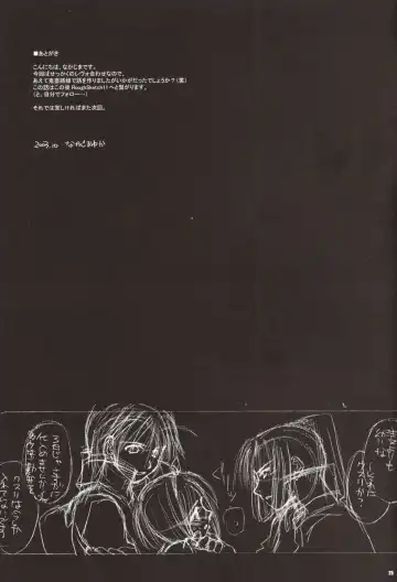 [Nakajima Yuka] D.L. Action 20 Fhentai - Page 25