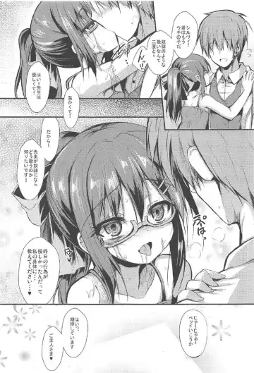 [Ochatan - Sen - Testa] Sylvie to Mata, Ashita Fhentai.net - Page 16