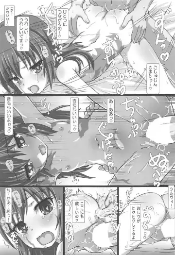 [Ochatan - Sen - Testa] Sylvie to Mata, Ashita Fhentai.net - Page 40