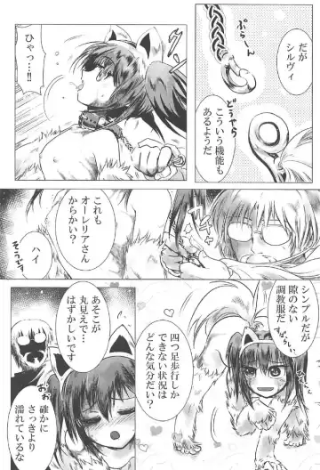 [Ochatan - Sen - Testa] Sylvie to Mata, Ashita Fhentai.net - Page 9