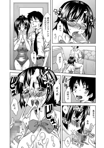 [Mu-min] Chijoku no Sono Fhentai - Page 106