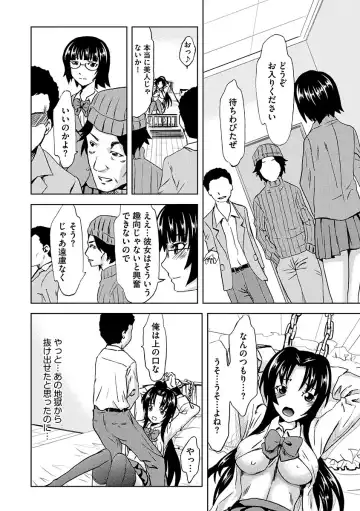 [Mu-min] Chijoku no Sono Fhentai - Page 170