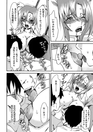 [Mu-min] Chijoku no Sono Fhentai - Page 76