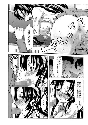 [Mu-min] Chijoku no Sono Fhentai - Page 92