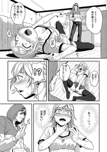 [Man] Asoko ga 100-bai Kimochii ~Kaikan MUGEN Rensa Fukujuu Keiyaku~ Joukan Fhentai - Page 10