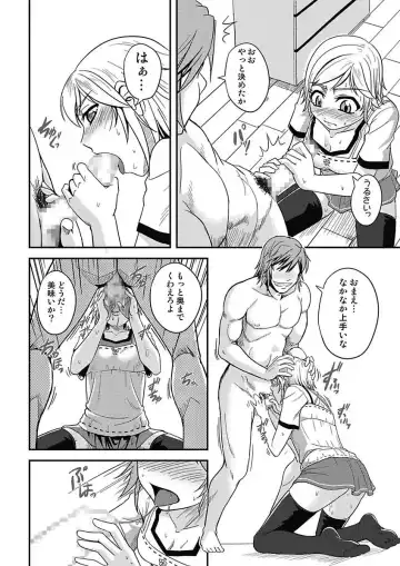 [Man] Asoko ga 100-bai Kimochii ~Kaikan MUGEN Rensa Fukujuu Keiyaku~ Joukan Fhentai - Page 14