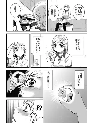 [Man] Asoko ga 100-bai Kimochii ~Kaikan MUGEN Rensa Fukujuu Keiyaku~ Joukan Fhentai - Page 29
