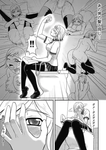 [Man] Asoko ga 100-bai Kimochii ~Kaikan MUGEN Rensa Fukujuu Keiyaku~ Joukan Fhentai - Page 30
