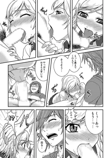 [Man] Asoko ga 100-bai Kimochii ~Kaikan MUGEN Rensa Fukujuu Keiyaku~ Joukan Fhentai - Page 35