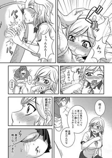 [Man] Asoko ga 100-bai Kimochii ~Kaikan MUGEN Rensa Fukujuu Keiyaku~ Joukan Fhentai - Page 36