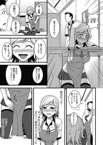 [Man] Asoko ga 100-bai Kimochii ~Kaikan MUGEN Rensa Fukujuu Keiyaku~ Joukan Fhentai - Page 54