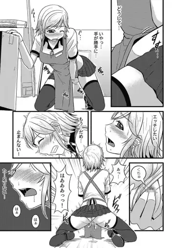 [Man] Asoko ga 100-bai Kimochii ~Kaikan MUGEN Rensa Fukujuu Keiyaku~ Joukan Fhentai - Page 55