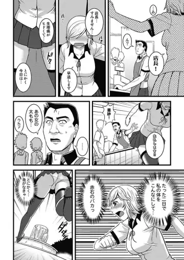 [Man] Asoko ga 100-bai Kimochii ~Kaikan MUGEN Rensa Fukujuu Keiyaku~ Joukan Fhentai - Page 56