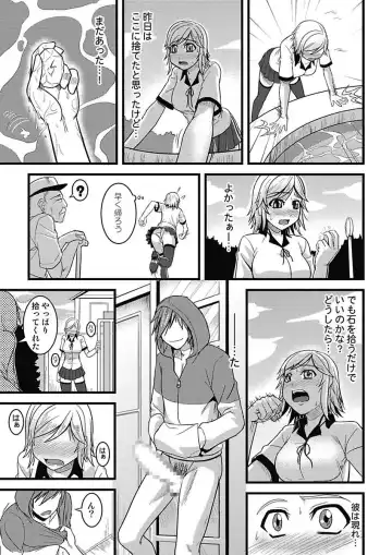 [Man] Asoko ga 100-bai Kimochii ~Kaikan MUGEN Rensa Fukujuu Keiyaku~ Joukan Fhentai - Page 57