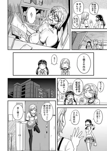 [Man] Asoko ga 100-bai Kimochii ~Kaikan MUGEN Rensa Fukujuu Keiyaku~ Joukan Fhentai - Page 6