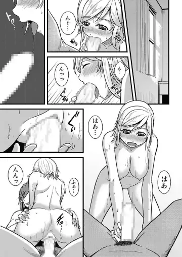 [Man] Asoko ga 100-bai Kimochii ~Kaikan MUGEN Rensa Fukujuu Keiyaku~ Joukan Fhentai - Page 69