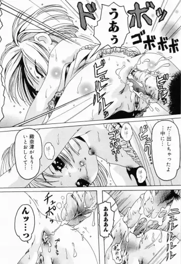 Picha Picha no Ichinensei Fhentai - Page 102