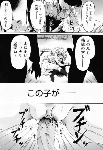 Picha Picha no Ichinensei Fhentai - Page 103