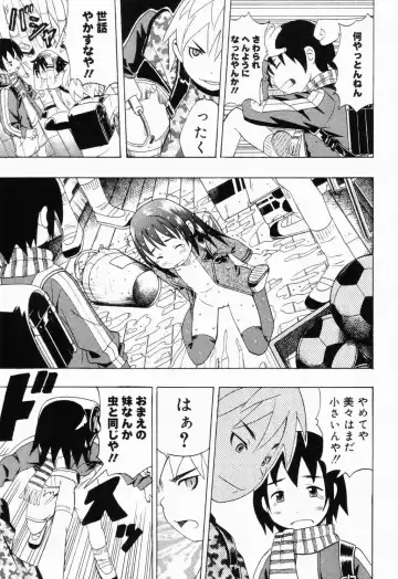 Picha Picha no Ichinensei Fhentai - Page 113