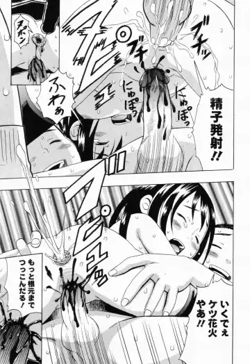 Picha Picha no Ichinensei Fhentai - Page 115