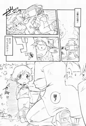 Picha Picha no Ichinensei Fhentai - Page 126