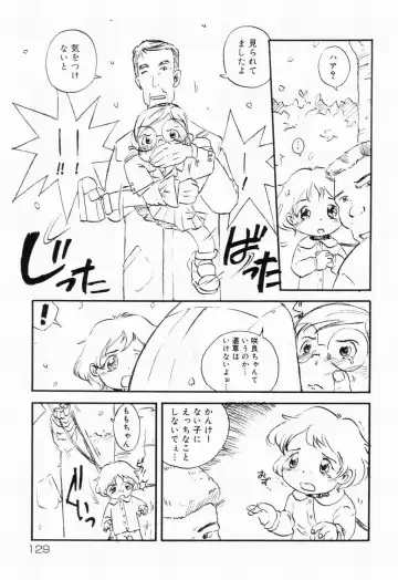 Picha Picha no Ichinensei Fhentai - Page 129