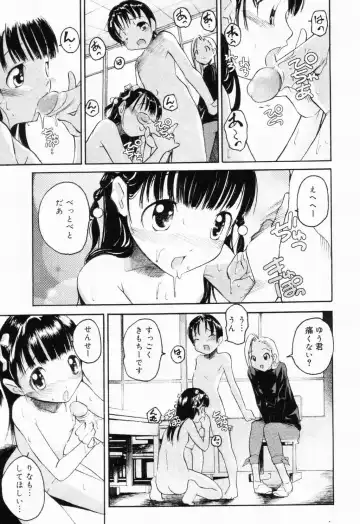 Picha Picha no Ichinensei Fhentai - Page 13