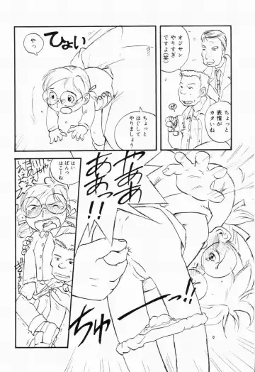 Picha Picha no Ichinensei Fhentai - Page 132