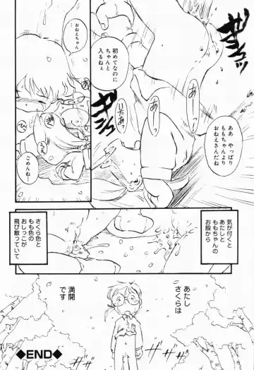 Picha Picha no Ichinensei Fhentai - Page 136