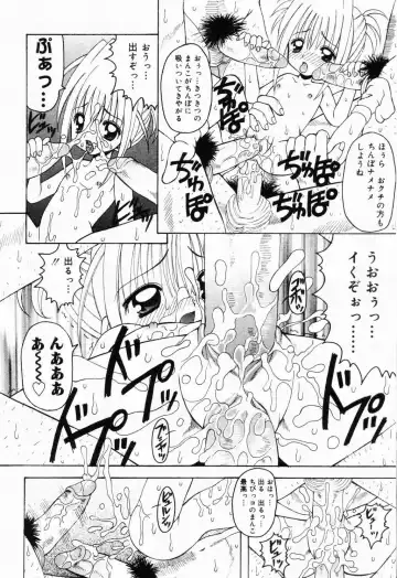 Picha Picha no Ichinensei Fhentai - Page 144