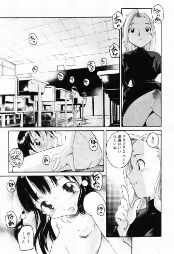 Picha Picha no Ichinensei Fhentai - Page 17