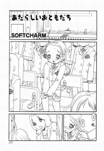 Picha Picha no Ichinensei Fhentai - Page 25