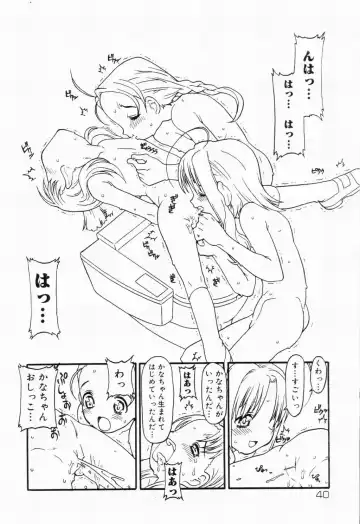 Picha Picha no Ichinensei Fhentai - Page 40