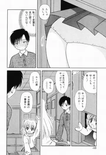 Picha Picha no Ichinensei Fhentai - Page 48