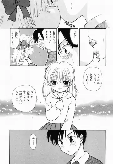 Picha Picha no Ichinensei Fhentai - Page 53