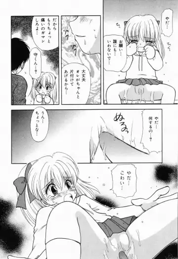 Picha Picha no Ichinensei Fhentai - Page 58