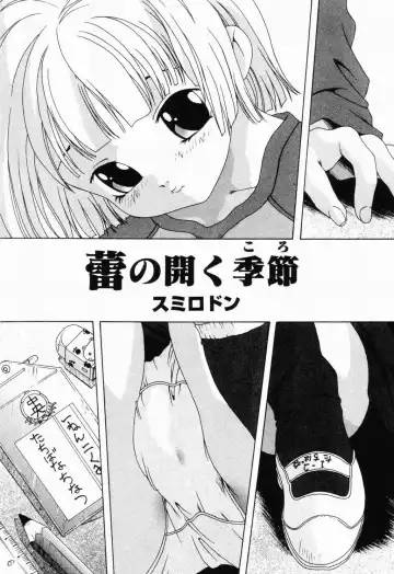 Picha Picha no Ichinensei Fhentai - Page 85