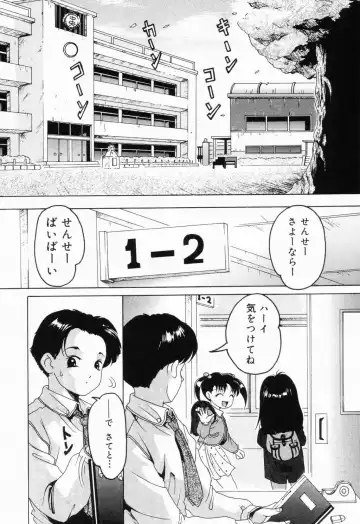 Picha Picha no Ichinensei Fhentai - Page 86