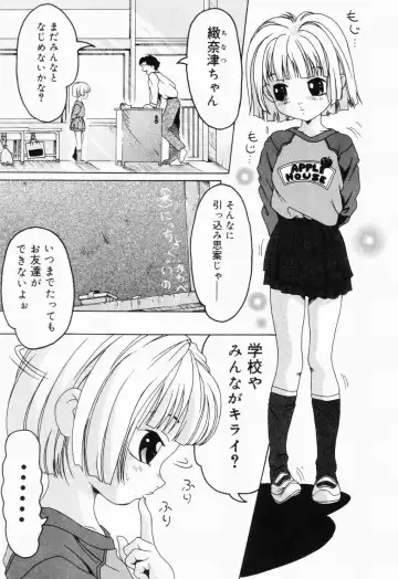 Picha Picha no Ichinensei Fhentai - Page 87