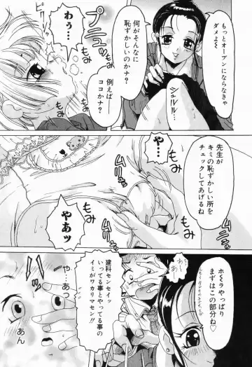 Picha Picha no Ichinensei Fhentai - Page 91