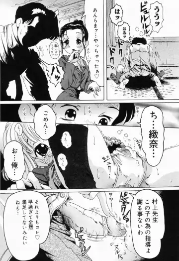 Picha Picha no Ichinensei Fhentai - Page 95