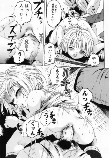 Picha Picha no Ichinensei Fhentai - Page 99