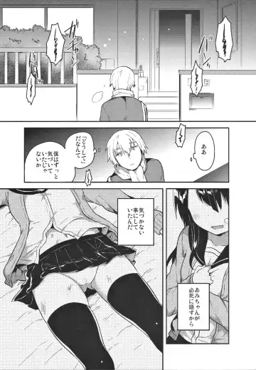 [Ichihaya] Anoko wa Bad Girl Fhentai - Page 22