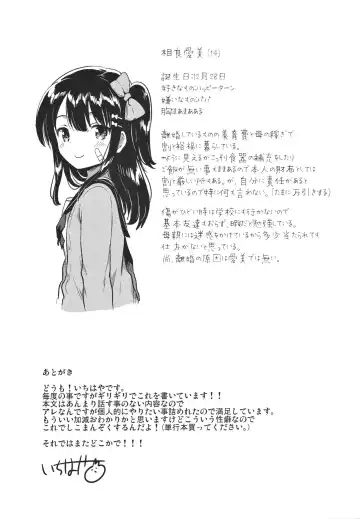 [Ichihaya] Anoko wa Bad Girl Fhentai - Page 26